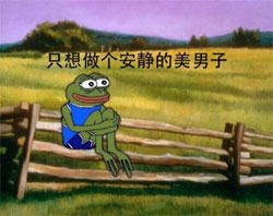 Sad Frog 